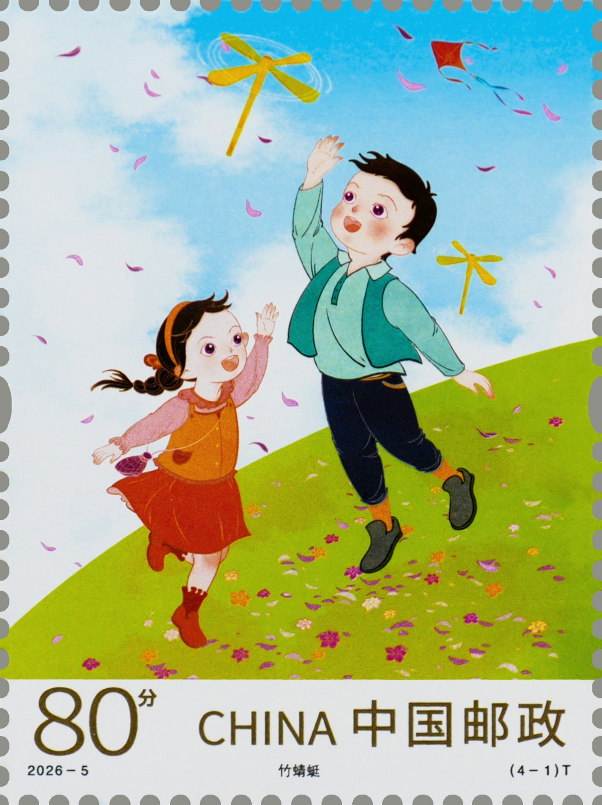2026-5（4-1）T单枚.jpg