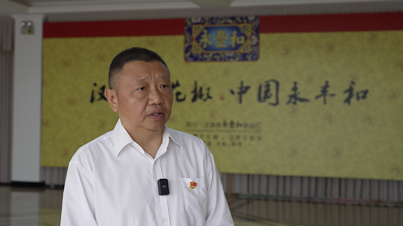 图片4:邹永宏在永丰和公司接受采访.png