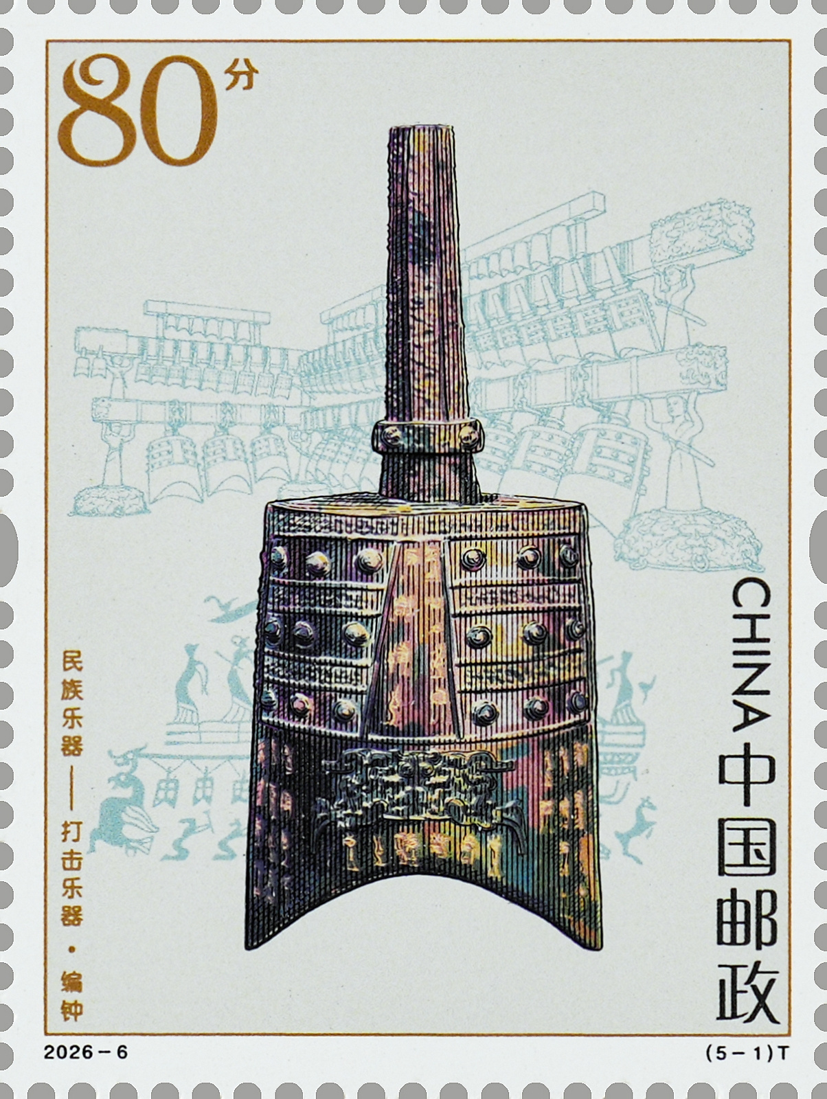 2026-6（5-1）T单枚.jpg