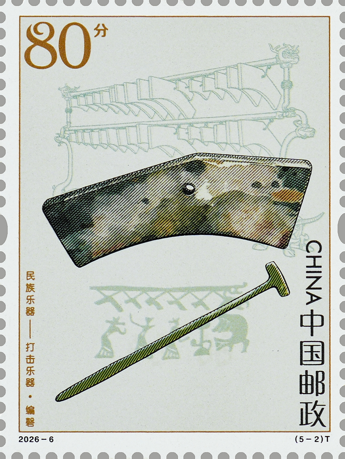 2026-6（5-2）T单枚.jpg