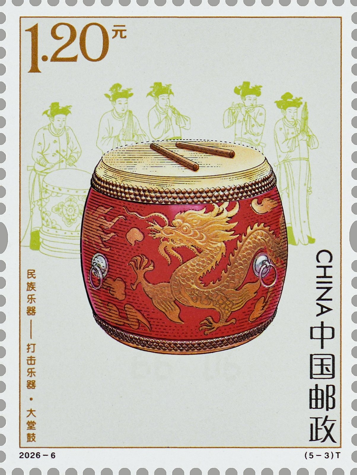 2026-6（5-3）T单枚.jpg
