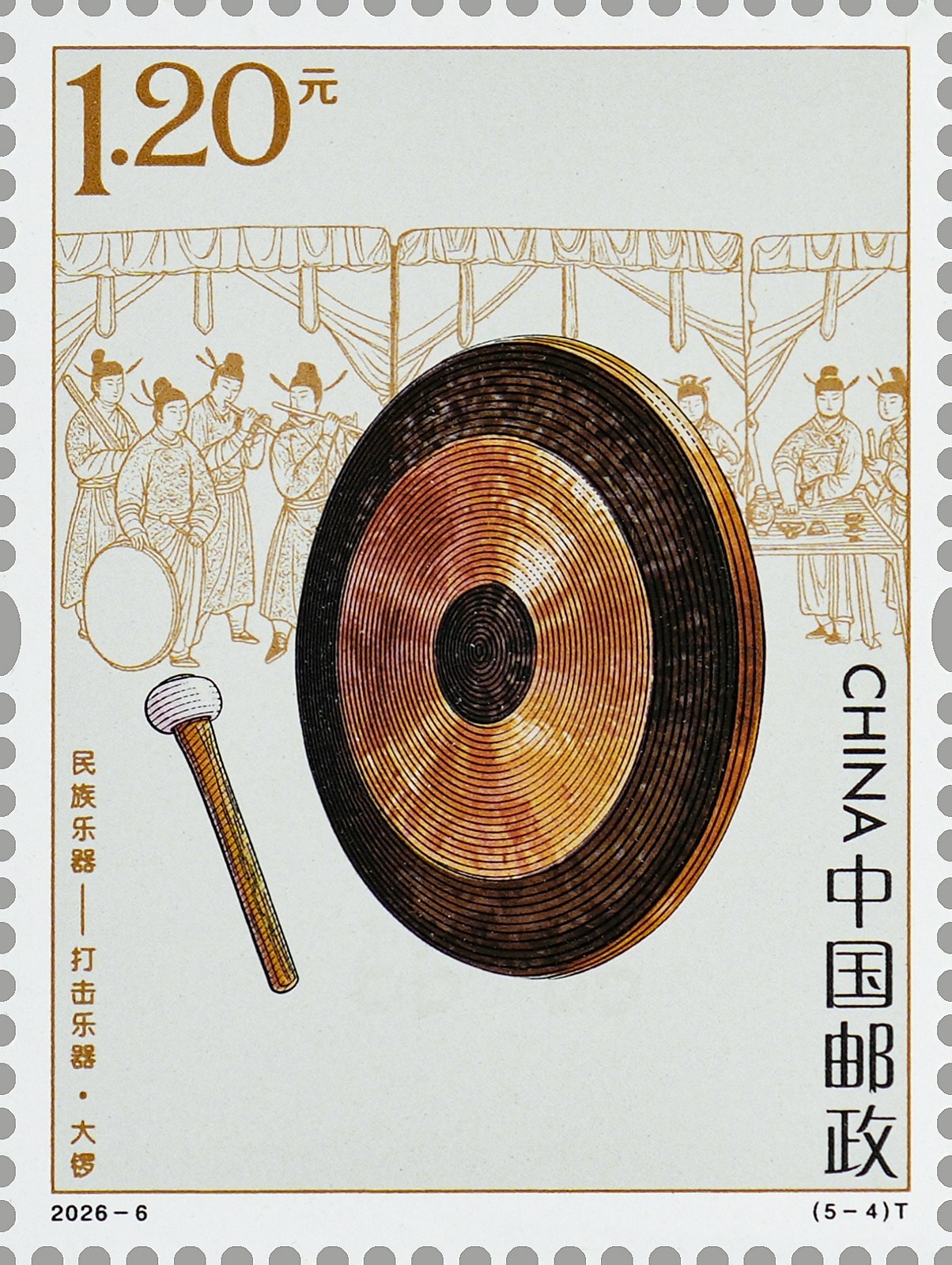 2026-6（5-4）T单枚.jpg