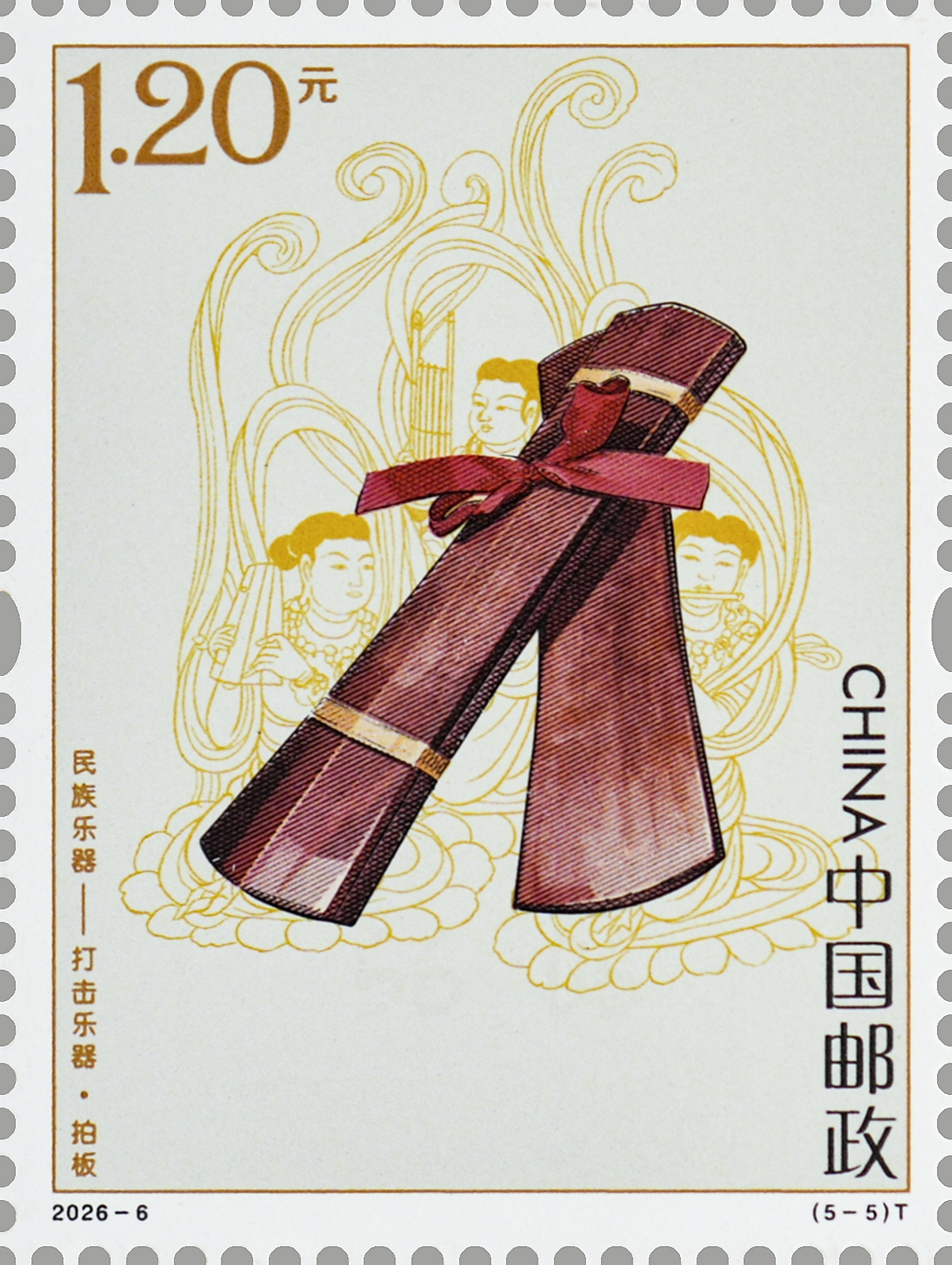 2026-6（5-5）T单枚.jpg
